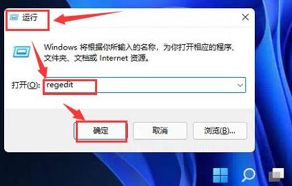 Win11如何更改任務(wù)欄位置？Win11更改任務(wù)欄位置的方法
