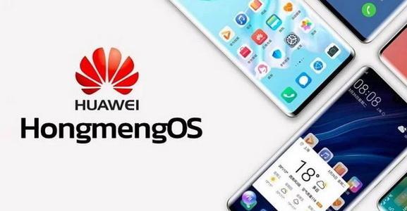 鴻蒙系統(tǒng)和emui11哪個(gè)好？鴻蒙系統(tǒng)和emui11區(qū)別詳細(xì)介紹