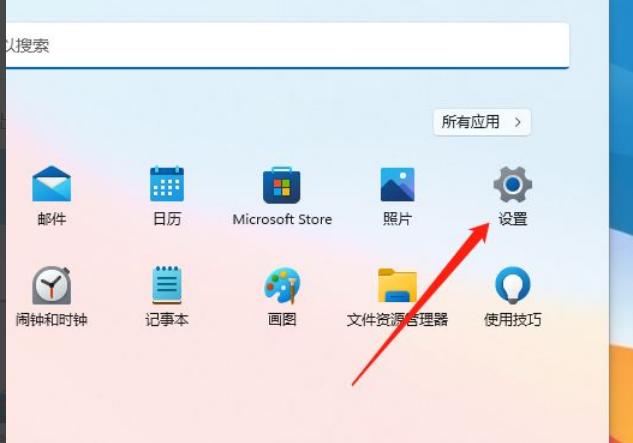 Win11怎么禁用網(wǎng)絡(luò)連接？Win11禁用網(wǎng)絡(luò)連接方法