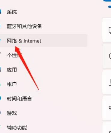 Win11怎么禁用网络连接？Win11禁用网络连接方法