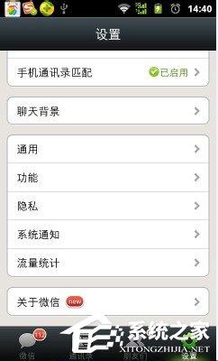微信群發(fā)怎么發(fā)消息？微信群發(fā)消息給好友的教程