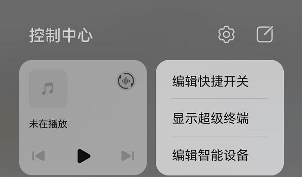 鴻蒙系統(tǒng)超級終端怎么打開？鴻蒙系統(tǒng)超級終端打開方法