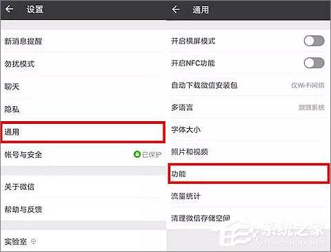 微信占用手機內(nèi)存太大怎么辦？微信占用大量內(nèi)存的解決方法