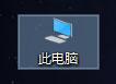 如何給移動(dòng)硬盤分區(qū)？Win10環(huán)境下新移動(dòng)硬盤分區(qū)方法