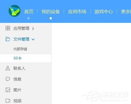 華為手機(jī)助手導(dǎo)入文件怎么打開 華為手機(jī)助手導(dǎo)入文件打開的方法