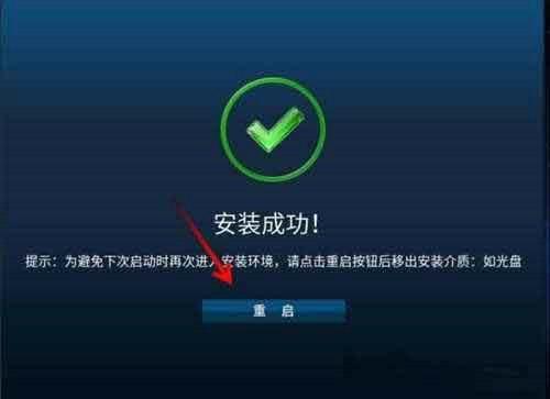 鴻蒙系統(tǒng)pc版怎么安裝？鴻蒙系統(tǒng)pc版安裝方法分享