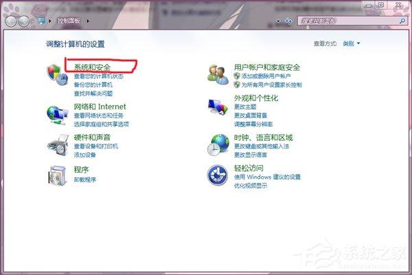 Win7系統(tǒng)如何調(diào)節(jié)顯卡風扇轉(zhuǎn)速？