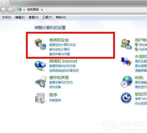 Win7 qq登陸時顯示超時是什么原因？qq登陸超時解決方法