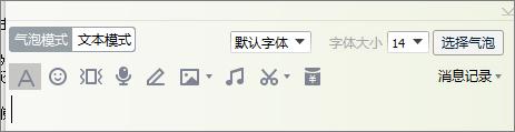 QQ如何修改聊天字體顏色？修改QQ聊天字體顏色的方法