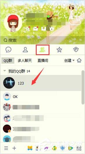 qq群公告怎么發(fā)？新版qq群公告的發(fā)布方法