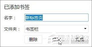 Win10系統下Chrome占用內存太大怎么辦？教你一鍵搞定