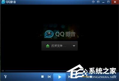 QQ影音怎么修改截圖路徑？QQ影音修改截圖路徑方法