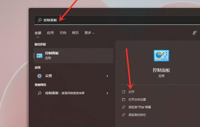 Win11電源計劃在哪里？Win11電源計劃設(shè)置方法