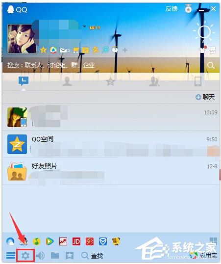 QQ表情在哪個文件夾里？查看QQ表情在哪個文件夾里的方法