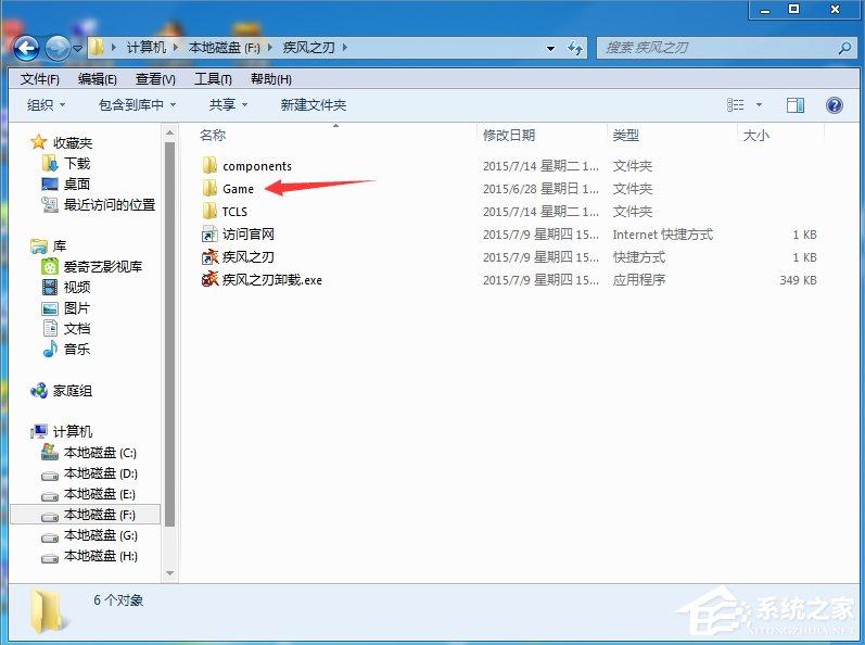 Win7玩疾風(fēng)之刃提示顯示器輸入不支持怎么辦？