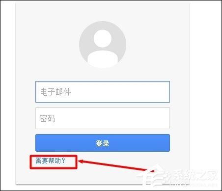 谷歌郵箱忘記密碼了怎么辦？Gmail郵箱密碼丟了怎么申訴？