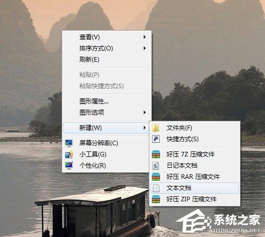 如何防止電腦被autorun.inf病毒入侵？
