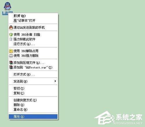 QQ文件夾在哪里？