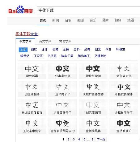 Win10怎么導(dǎo)入新字體？Win10字體安裝教程