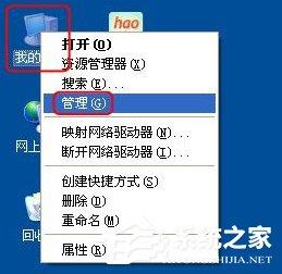 WinXP系統(tǒng)怎樣更新顯卡驅(qū)動？