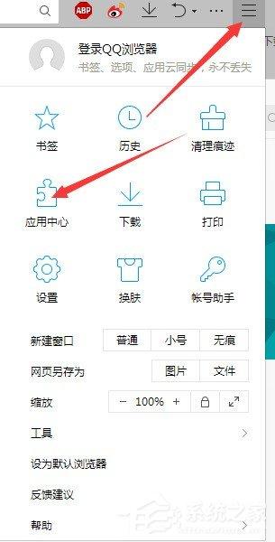 QQ瀏覽器擴展工具如何管理？QQ瀏覽器擴展工具管理教程