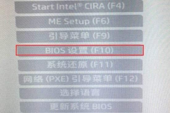 惠普暗影精靈怎么進(jìn)入bios設(shè)置u盤啟動(dòng)？