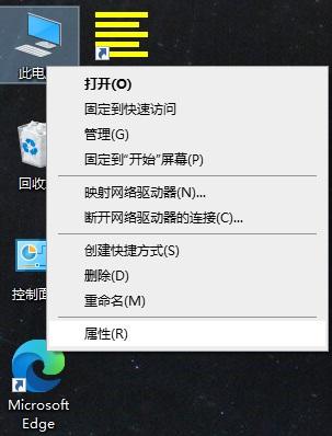 怎么查看Win10版本號(hào)？Win10如何查看系統(tǒng)版本號(hào)？