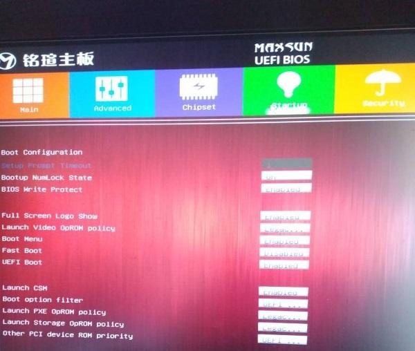 銘瑄主板怎么進(jìn)入bios設(shè)置u盤啟動(dòng)？