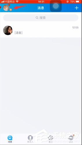 qq夜間模式如何換背景？qq夜間模式換背景的方法