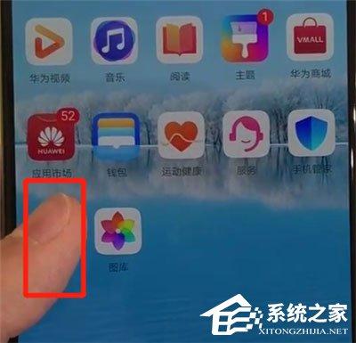 華為p30 pro怎么添加桌面快捷方式？華為p30 pro桌面快捷方式添加教程