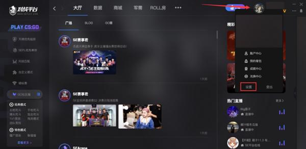 5E對(duì)戰(zhàn)平臺(tái)啟動(dòng)失敗提示E3001怎么辦？