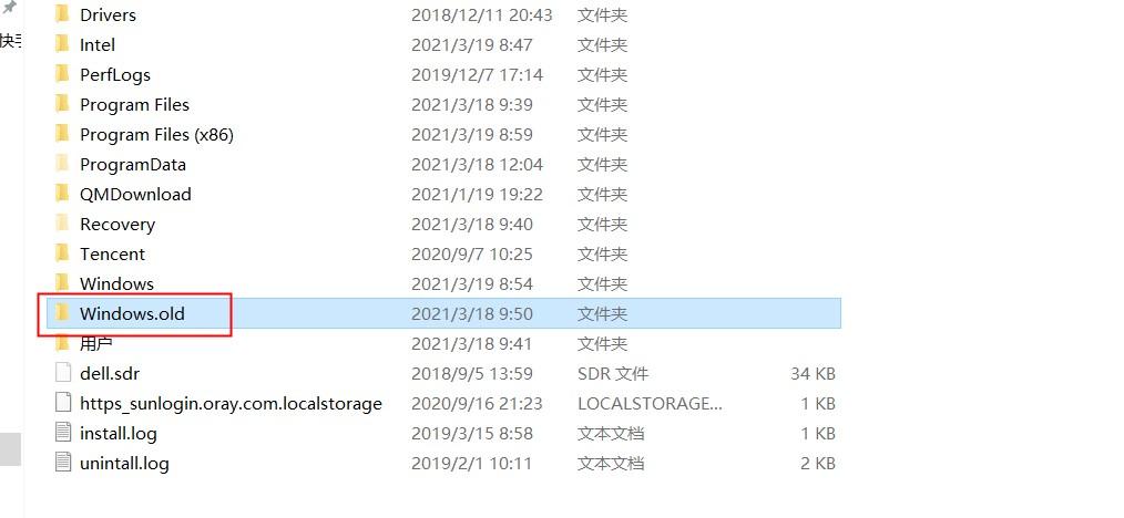 Windows11怎么刪除Windows.old文件夾？