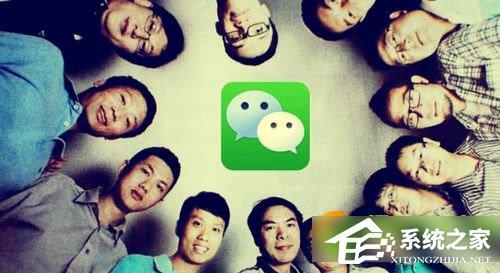 微信添加好友失敗有哪些原因？