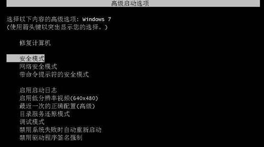 Win10開機后拒絕訪問怎么辦？Win10開機后拒絕訪問的解決方法