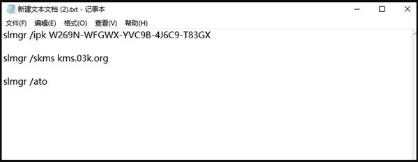 Win10的激活水印應(yīng)該如何去除？Win10去除激活水印的方法