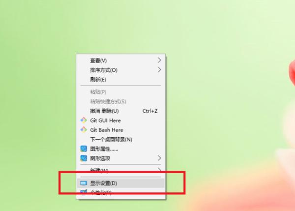 筆記本顯示器怎么改成屏幕？筆記本顯示器改成屏幕的方法介紹