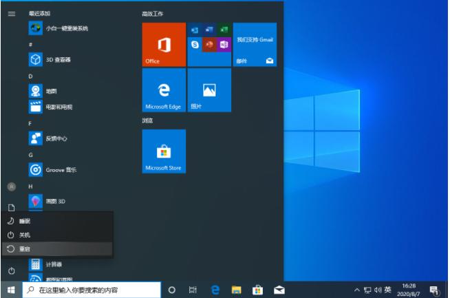 Win10電腦的安全模式有什么用？怎么強(qiáng)制開啟Win10電腦安全模式？
