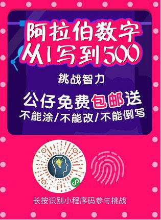 微信挑戰(zhàn)智力怎么登錄？微信挑戰(zhàn)智力怎么玩？