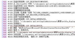 Win7旗艦版系統(tǒng)安裝驅(qū)動提示“無法啟用這個硬件”怎么回事？