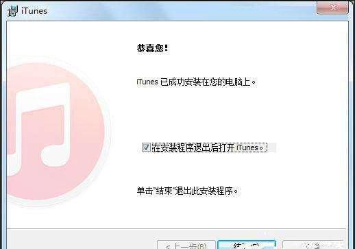 電腦軟件無(wú)法卸載怎么辦？