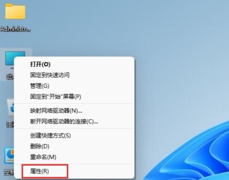 Win11家庭版如何升級(jí)成專業(yè)版？Win11家庭版升級(jí)專業(yè)版的教程