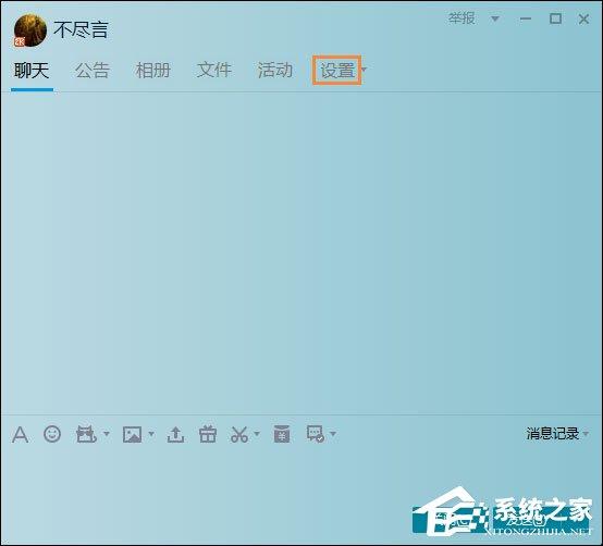 QQ群等級頭銜怎么設(shè)置？新版QQ群如何修改等級頭銜？