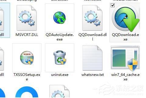 QQ旋風圖標怎么關閉？關閉QQ旋風圖標的方法