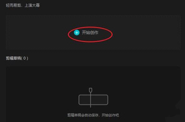剪映如何自動添加字幕？剪映自動添加字幕的正確方法