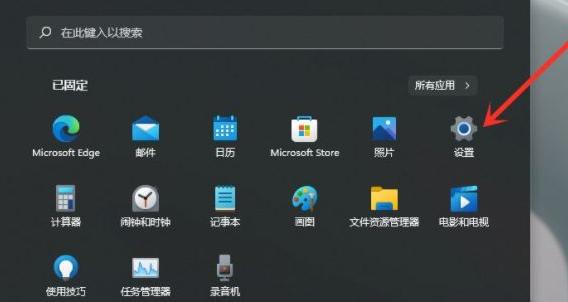 Win11怎么設置默認輸入法？Win11設置默認輸入法操作方法