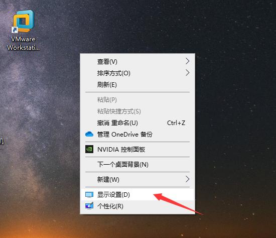 Win10怎么消除顯示器顆粒感？消除顯示器顆粒感的方法