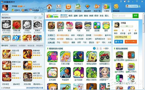 qq游戲里怎么舉報(bào)其他玩家？qq游戲里舉報(bào)其他玩家的方法