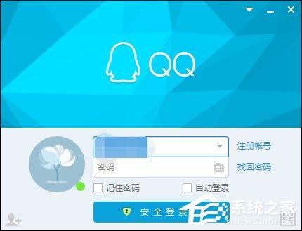 怎么屏蔽QQ臨時會話？如何防止QQ接收到臨時會話？