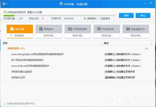 QQ自動關閉怎么回事？解決QQ自動關閉的方法