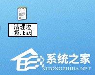 如何快速清理WinXP系统垃圾文件？